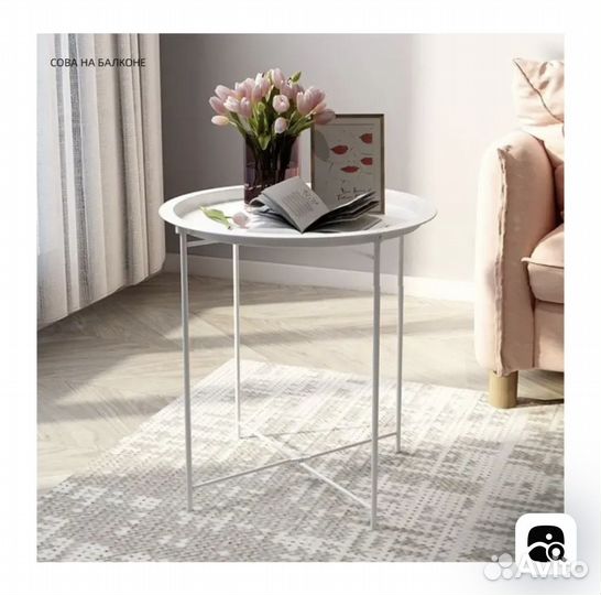 Кофейный/журнальный столик