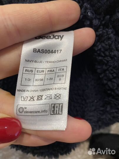 Шапка теплая 46 48 50