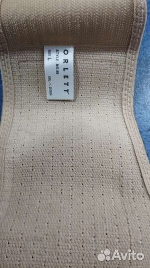 Бандаж для беременных orlett