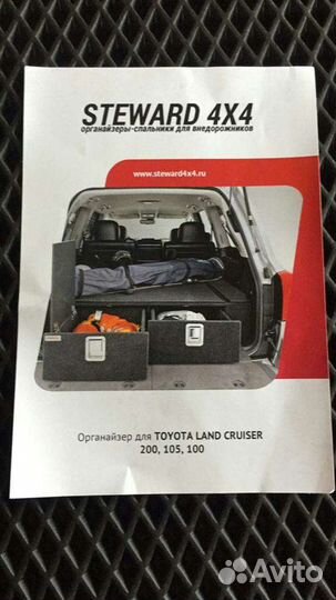 Багажник-спальник Тойота Ленд крузер 100 105 200