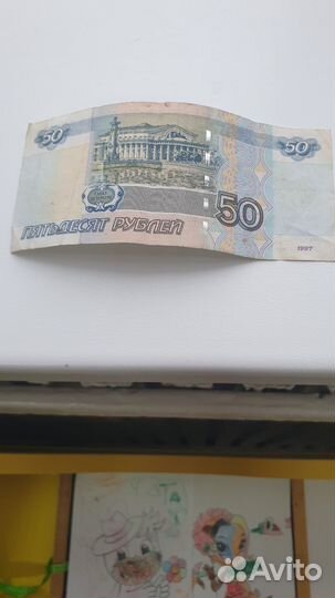 Купюра