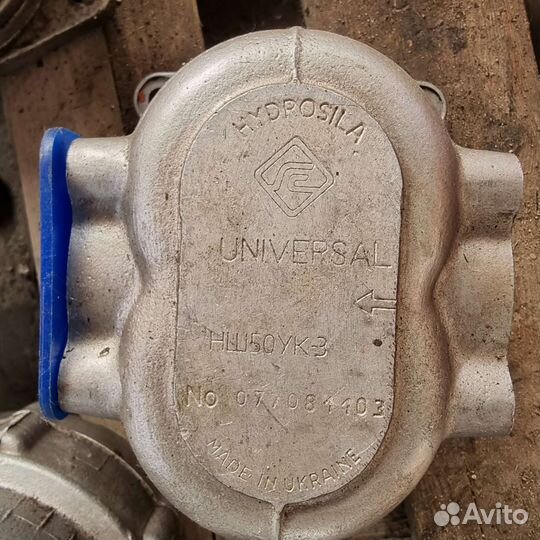 Насос гидравлический нш. 100. 50. 32. 10