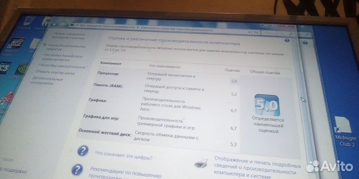Пк амд ам 3 + озу 16 гб