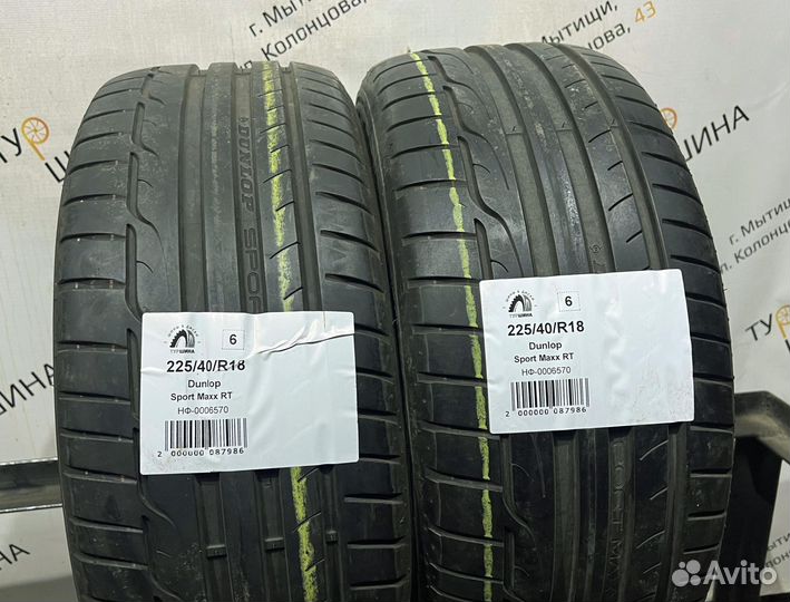 Dunlop Sport Maxx RT 225/40 R18 94Y