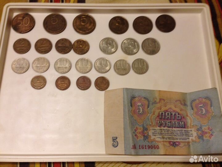 Монеты СССР