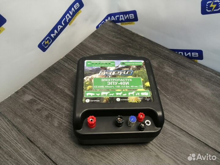 Электропастух Варяг эпу-40И 4,5 Дж