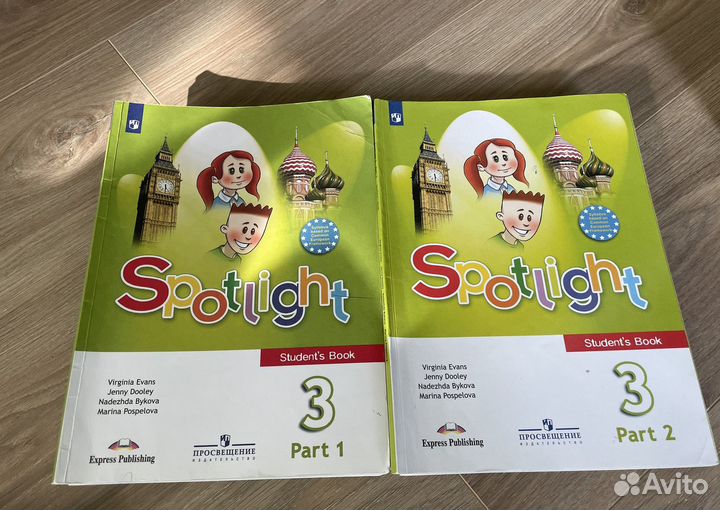 Учебник английского языка