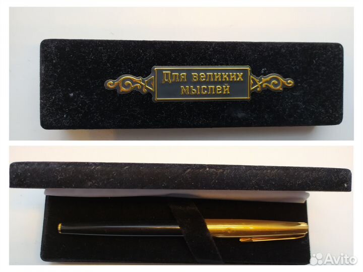Ручки перьевые из СССР
