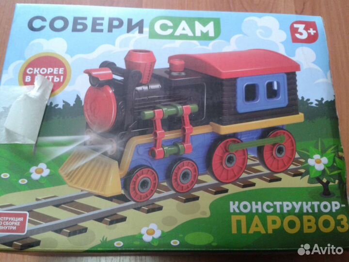 Конструктор паровоз