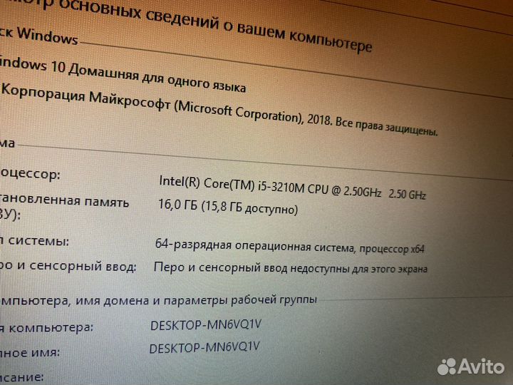 Игровой ноутбук Acer