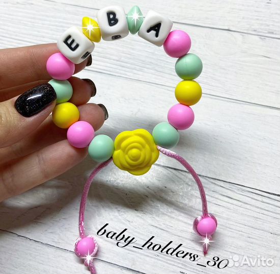 Держатель с грызунком