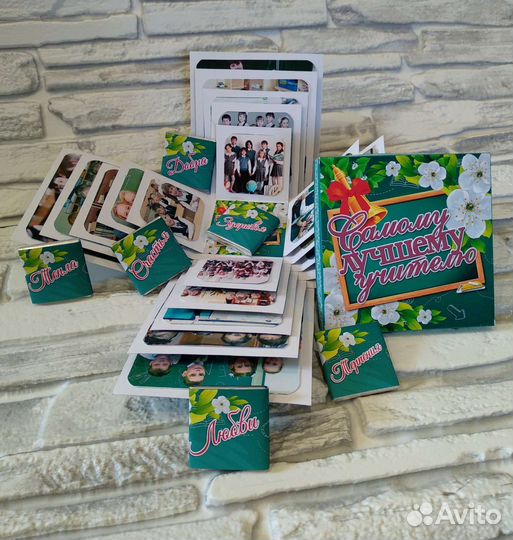 Фотобокс Учителю