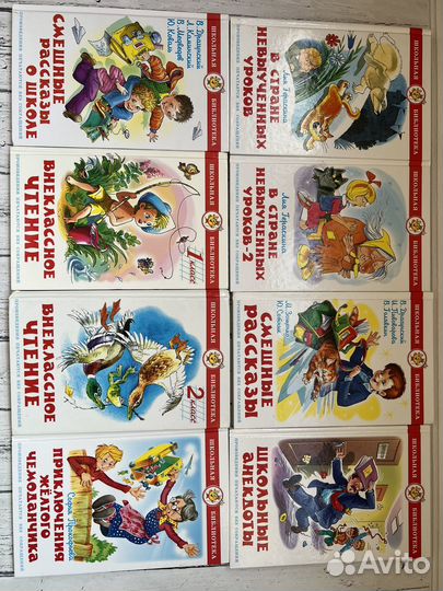 Книги школьная библиотека