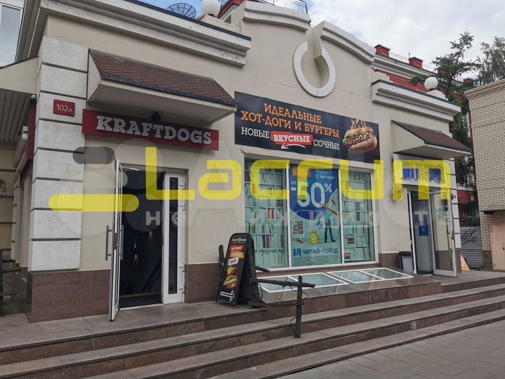 Продам два этажа в центре города