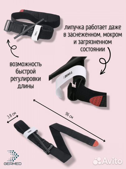 Туристический жгут турникет военный тактический