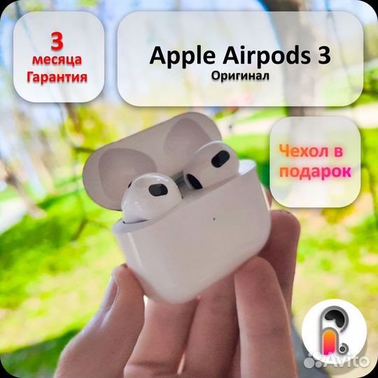 Оригинальные Apple Airpods 3 на гарантии