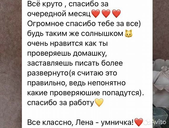 Репетитор по истории