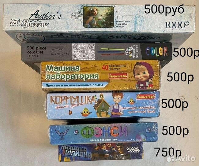 Настольные игры