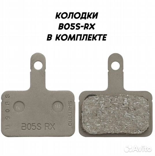 Дисковый тормоз. Shimano Tourney BR-TX805