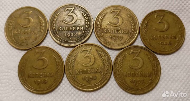 Монеты СССР до 1957 г