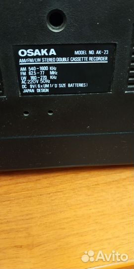 Японский магнитофон Osaka