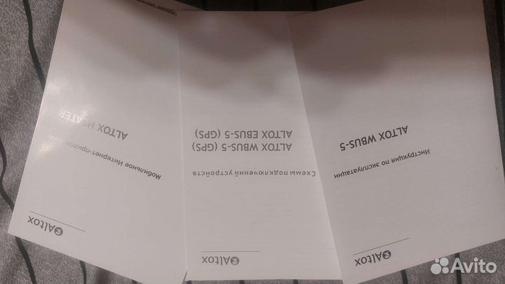 Gsm модуль Altox