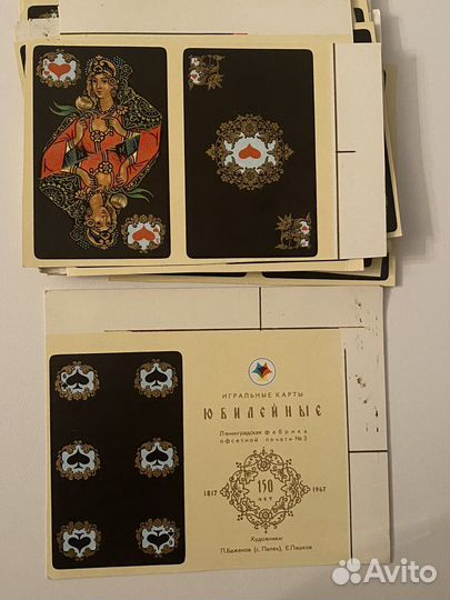 Неразрезанная колода Палех 1967 г карты