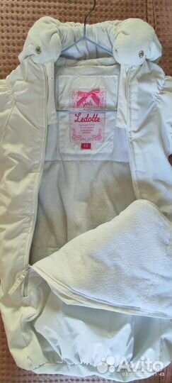 Зимний конверт 68 размер