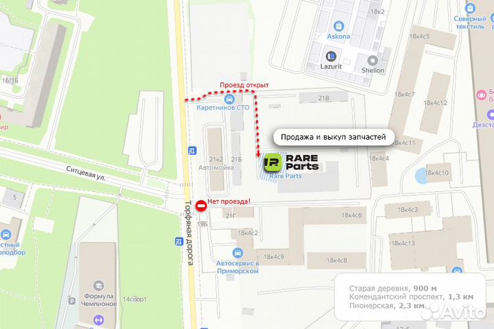 Клапан впускной для ГАЗЕЛЬ Next умз-А274