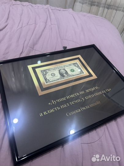 Картина доллар