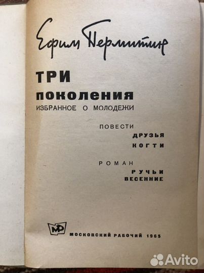 Книги