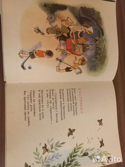 Чиполлино, Агния Барто с рисунками В. Чижикова