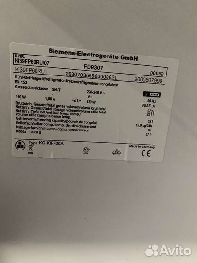 Встраиваемый холодильник Siemens