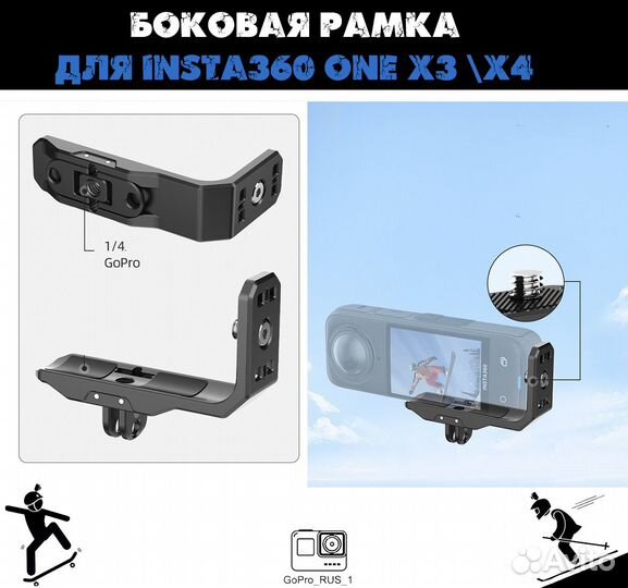 Горизонтальная рамка Horizontal Action Mount, для