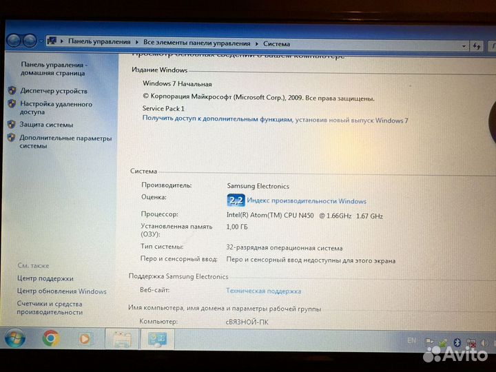 Нетбук samsung n150