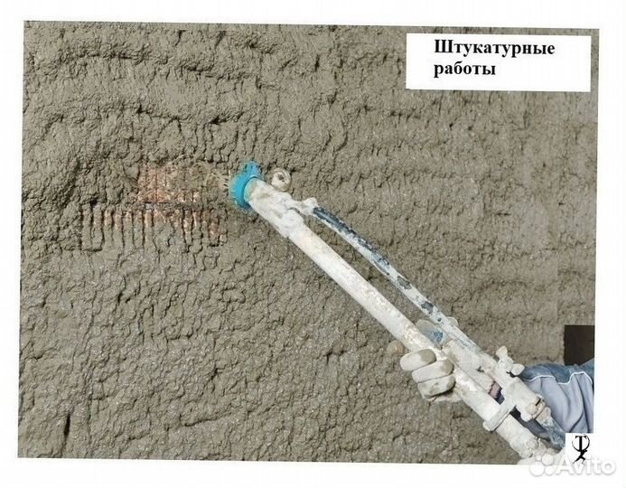 Инъекционный насос, шнековый насос, гидроизоляция