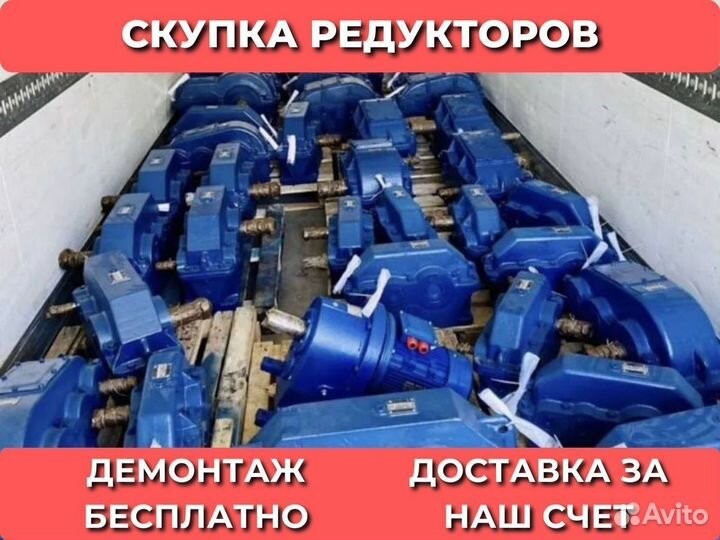 Редуктор 1Ц2Н