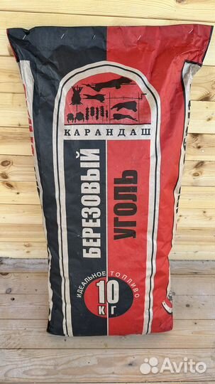 Древесный уголь