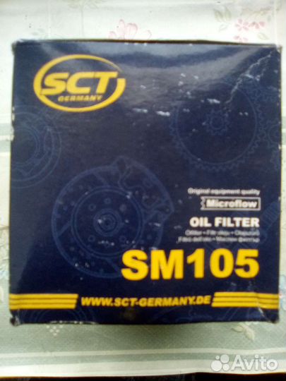 Фильтр масляный