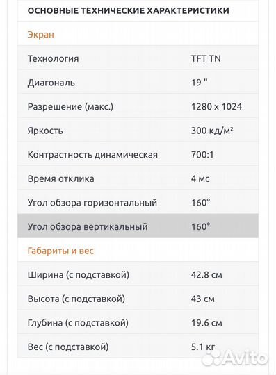 Монитор Samsung 930bf