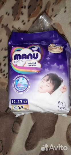 Подгузники трусики 6