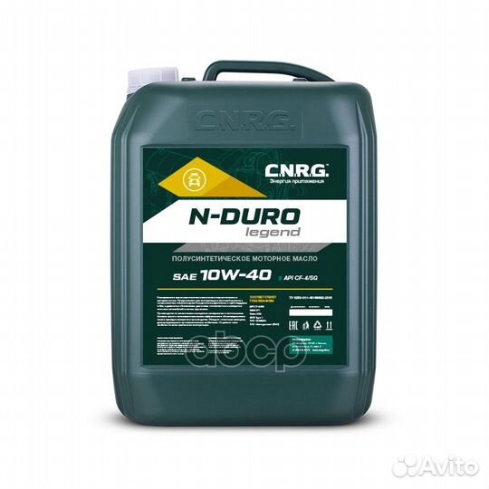 C.N.R.G. N-Duro Legend 10W-40 CF-4/SG (20 л) Мо