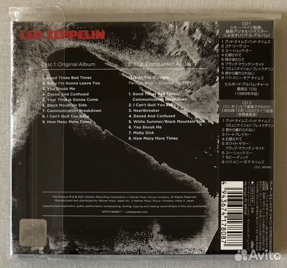Led Zeppelin 2CD japan Paradox 