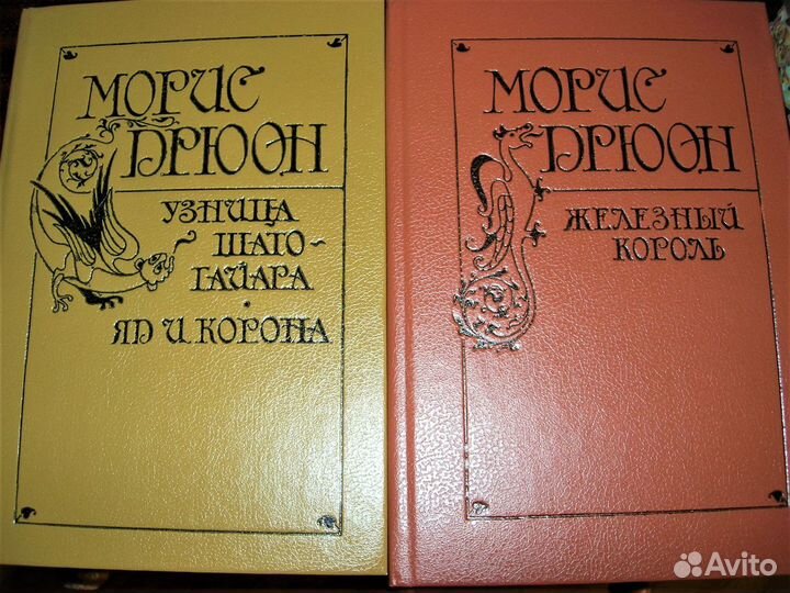 Дрюон, Толкин