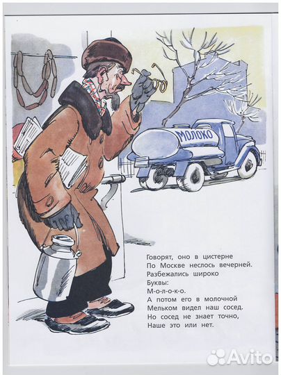 Убежало молоко Погоня за украденным триллионом