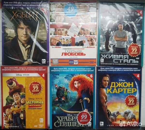 DVD диски фильмы