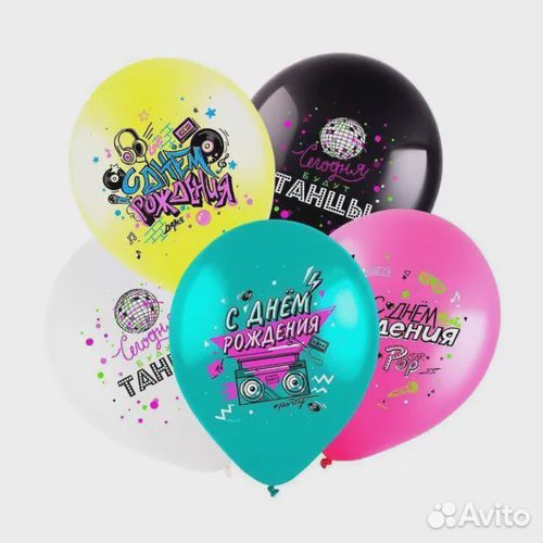 Новый набор шаров (100 штук) латексные 30 см