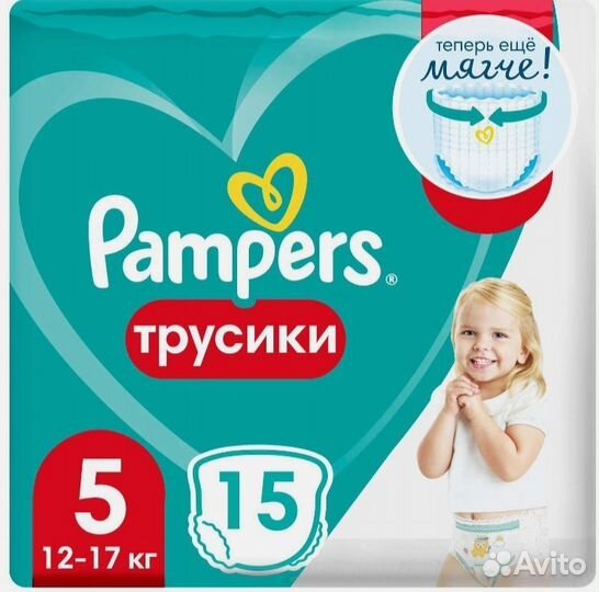 Подгузники Памперсы для детей