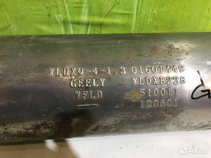 Глушитель задняя часть Geely MK 1016002506