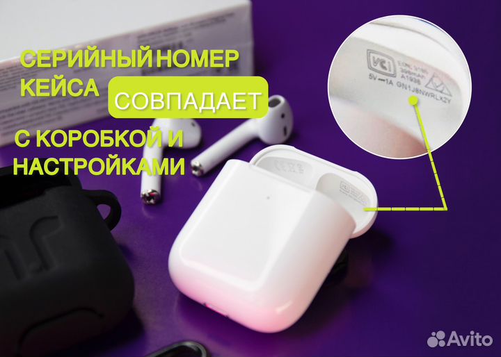 AirPods 2 и модный чехол